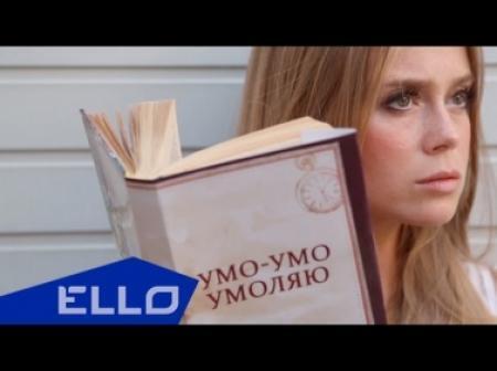 Лавика и Тиана - Я или она