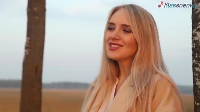 Арина Войт - Не могу я без тебя