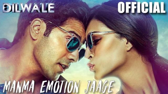 Manma Emotion Jaage - Dilwale