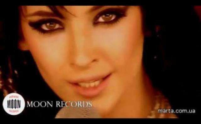 Марта - Несколько секунд