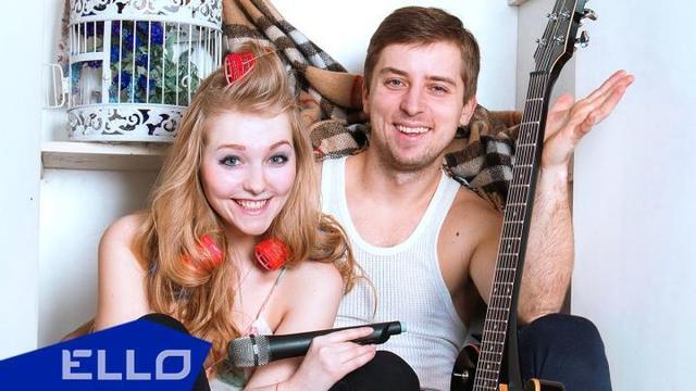 Роман с Настей - Боли нет