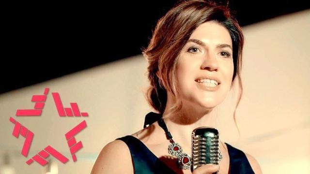 Дина Мигдал - Какое счастье