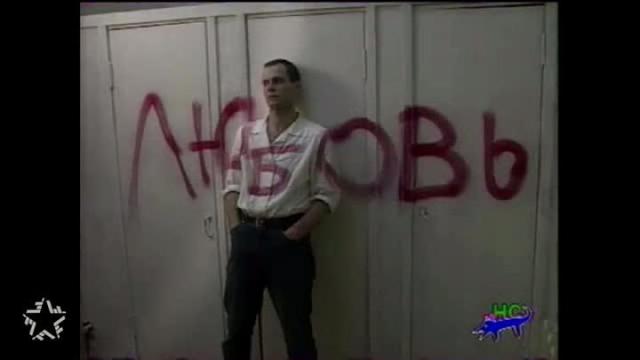 Несчастный Случай - Оставьте меня