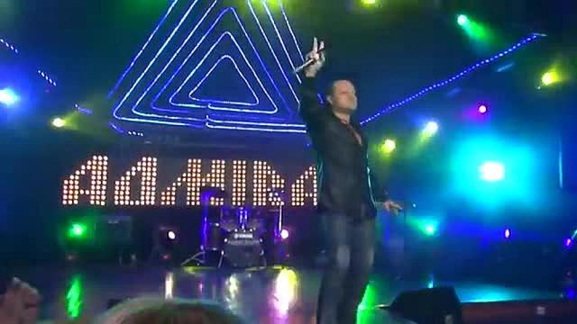 Аркадиас - Мой розовый вечер