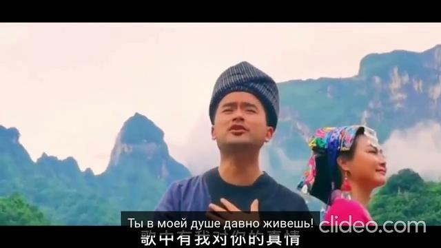 Ni mo zou - Вечная любовь