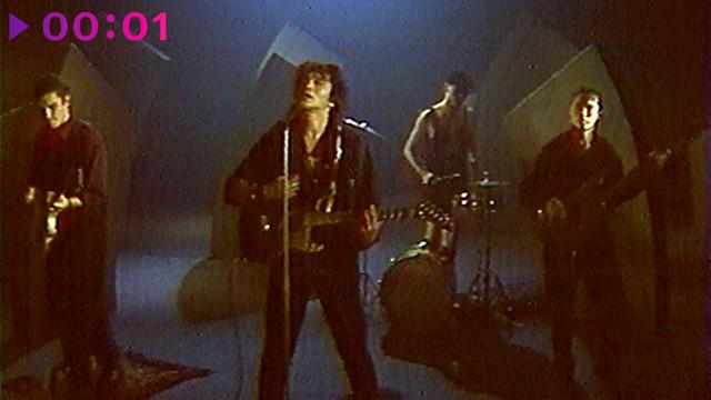 Виктор Цой - Звезда по имени Солнце - Live