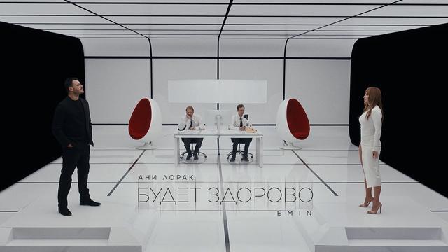 EMIN, Ани Лорак - Будет здорово