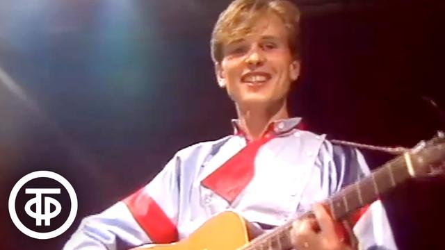 Стас Намин - Мы желаем счастья вам