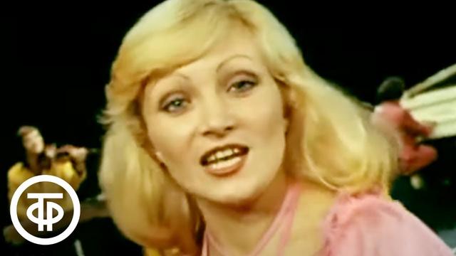 ВИА Здравствуй, песня - Синий иней