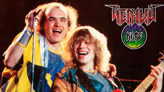 Черный кофе - Владимирская Русь