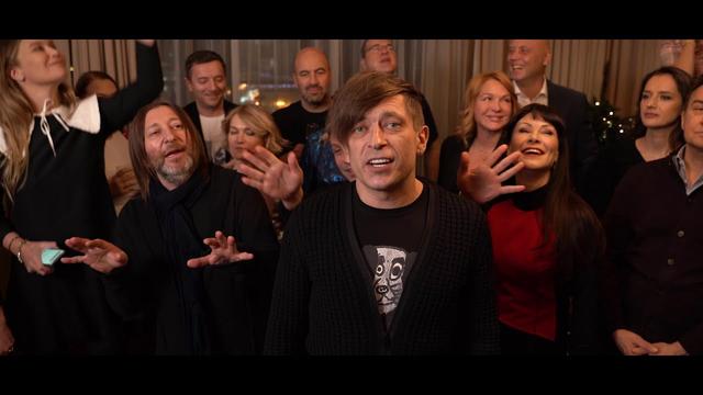 Би-2, Квартет И - Christmas