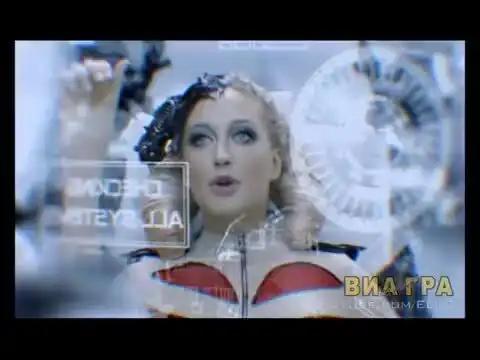 Виа Гра - День без тебя