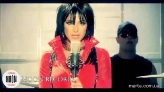 Марта - Небо