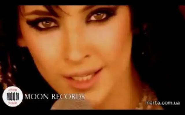 Марта - Несколько секунд