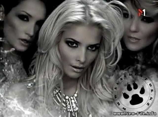 Виа Гра - Я не боюсь