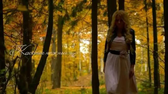 Ellen Weller - Чувствуешь - Lyric Video