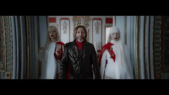 Би-2 - Чёрное Солнце