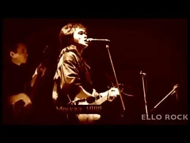 Виктор Цой - Перемен