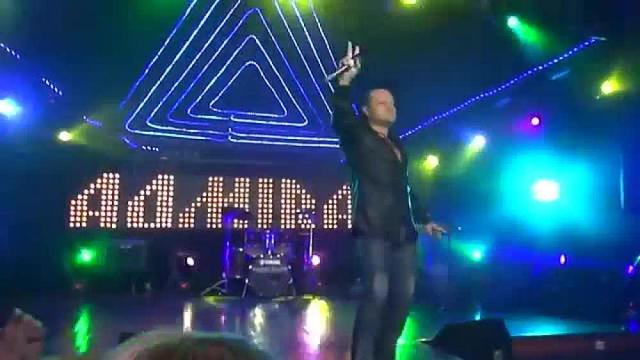 Аркадиас - Мой розовый вечер