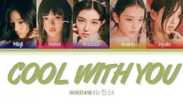 NewJeans - Cool With You