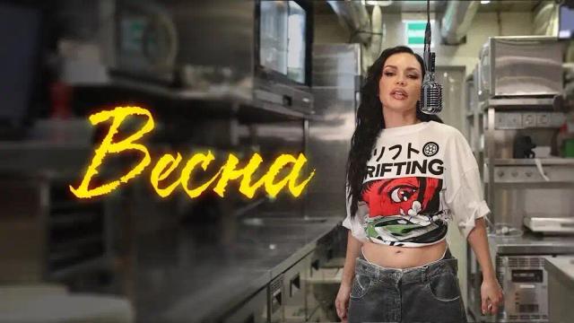 Ольга Серябкина - Весна