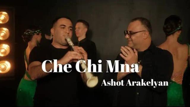 Ашот Аракелян - Che Chi Mna