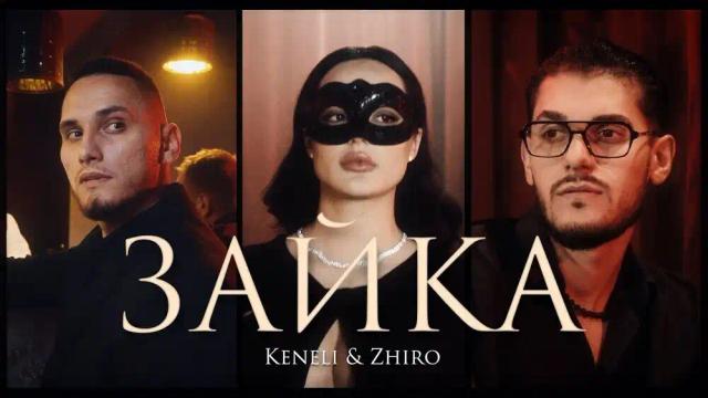 Keneli, Zhiro - Зайка