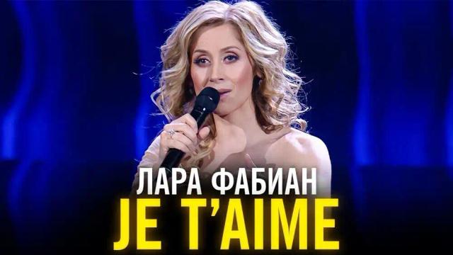 Лара Фабиан - Je taime - Live