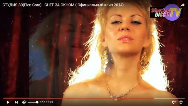 Елена Полозова - СНЕГ ЗА ОКНОМ