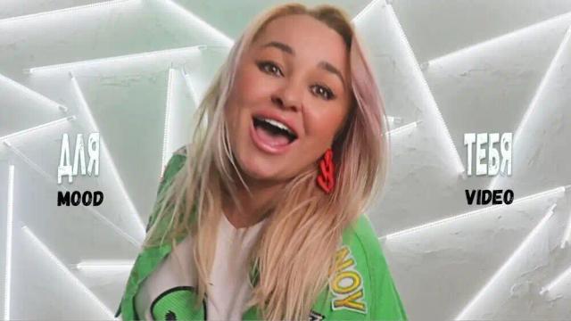 Storm DJs, Люда Харт - Для тебя