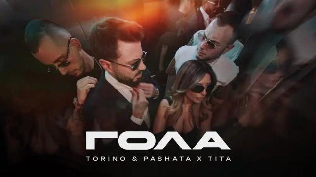 TORINO, PASHATA, TITA - GOLA