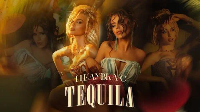LIDIA, MIRELA - CELUVKA S TEQUILA