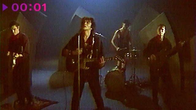 Виктор Цой - Звезда по имени Солнце - Live