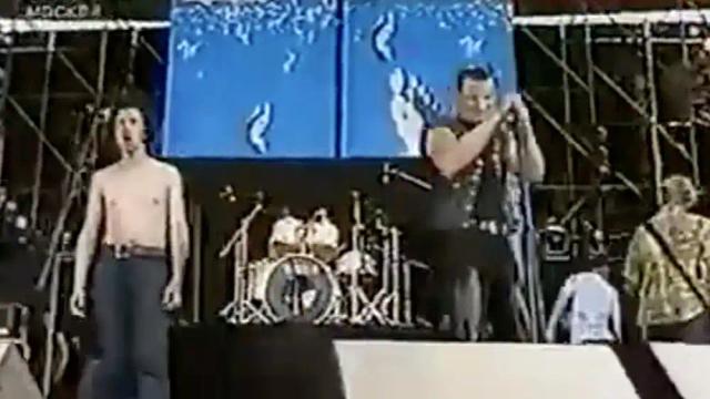 Король и Шут - Лесник