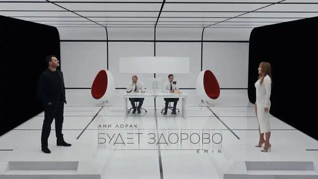 EMIN, Ани Лорак - Будет здорово