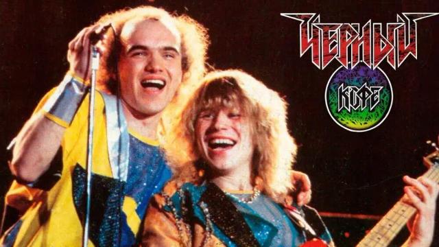 Черный кофе - Владимирская Русь