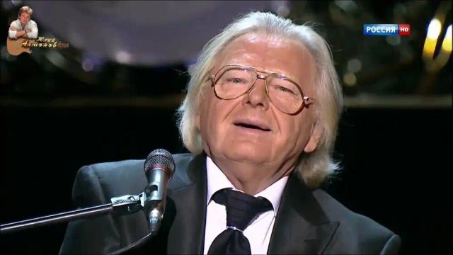 Юрий Антонов - Нет тебя прекрасней - Live