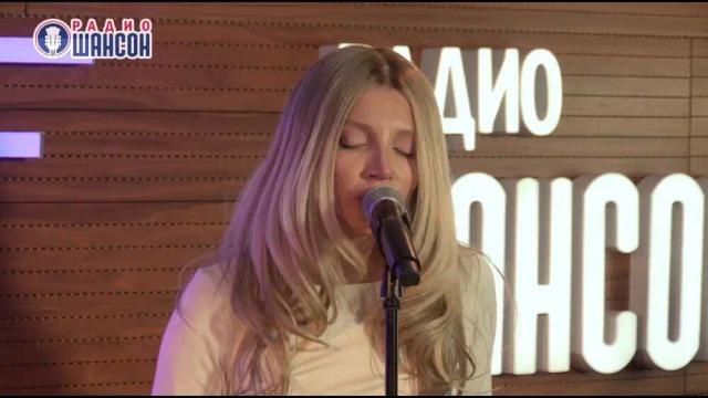 CHEPIKK - 5 минут назад - Live