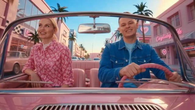 5УТРА - Давай купим