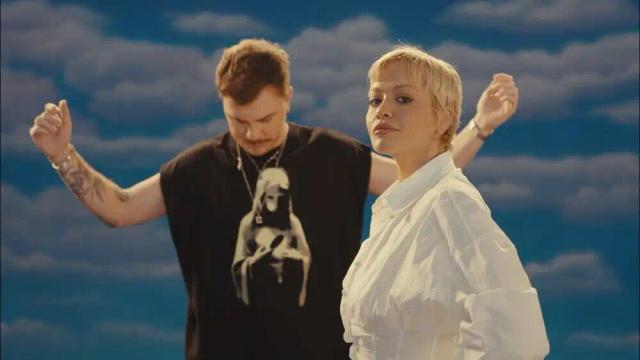 Zerb, Rita Ora - If It is Not Love