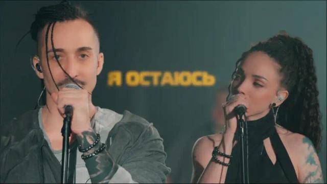 Gonopolsky - Я остаюсь