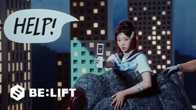 ILLIT - I Got Your Back