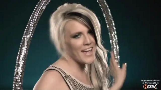 Cascada - Pyromania